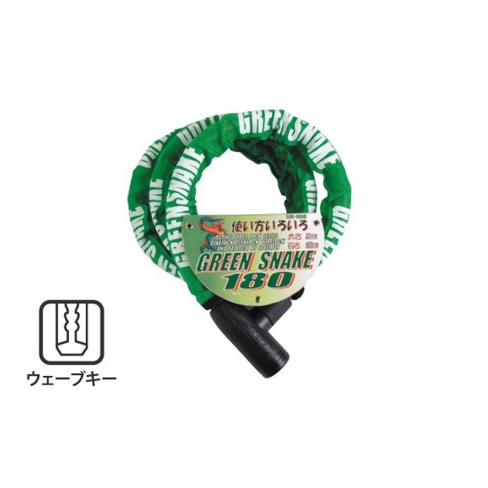 スネークロック ワイヤーロック ウェーブキー｜ワイヤーロック