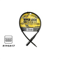 VP-50 バイパーロック 結束バンドロック ダイヤルタイプ｜ヘルメット