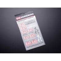 バラエティスモールステッカーセット