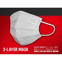 3レイヤーマスク