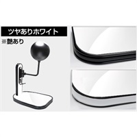ヘルメットスタンド ホワイト 艶あり ブラックモール