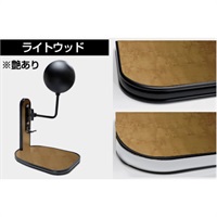 ヘルメットスタンド ライトウッド 艶あり メッキモール
