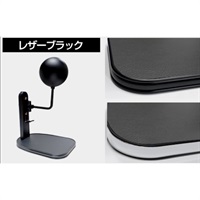 ヘルメットスタンド レザーブラック ブラックモール