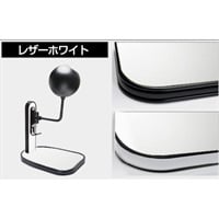 ヘルメットスタンド レザーホワイト ブラックモール