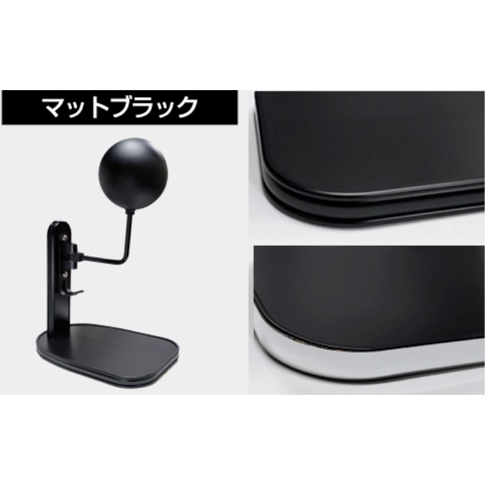 ヘルメットスタンド マットブラック ブラックモール｜その他｜の通販