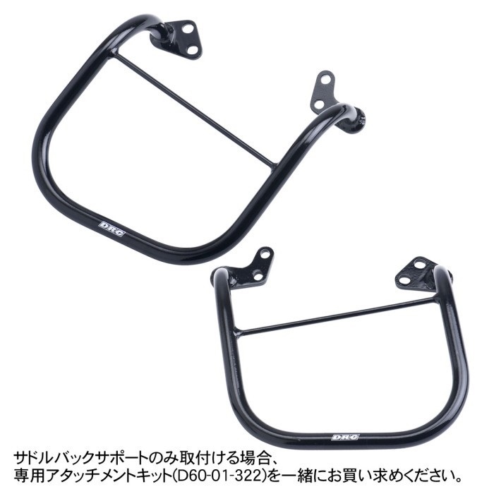 サイドバッグサポート ブラック XT250 08-25｜バッグサポート｜の通販