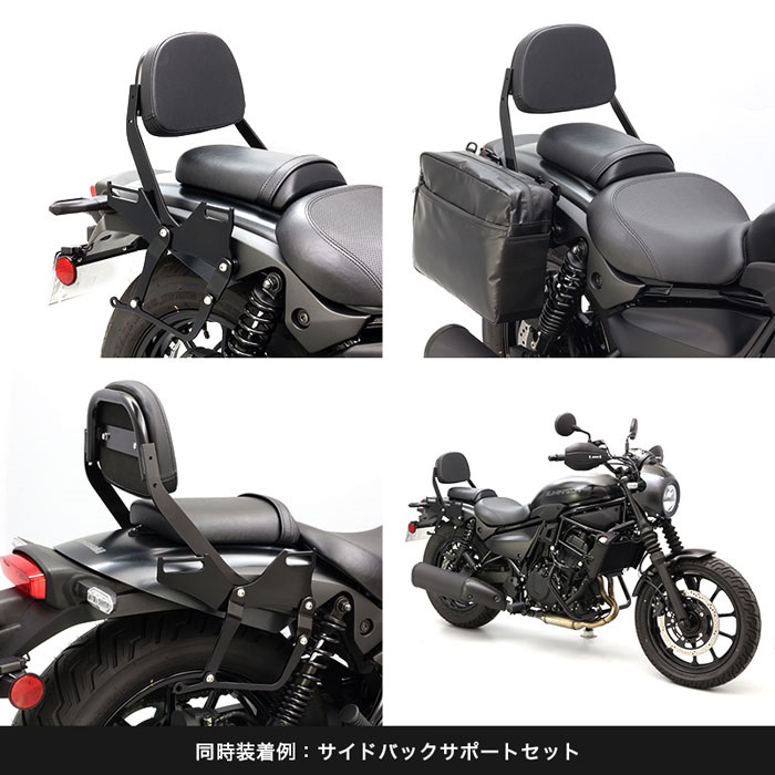 バックレストセット｜その他｜の通販なら、オートバイ用品店ナップス