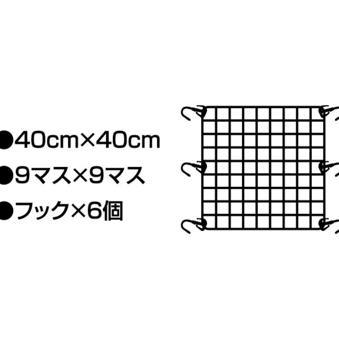 【MOTOFIZZ】ツーリングネットV ブラック(L)