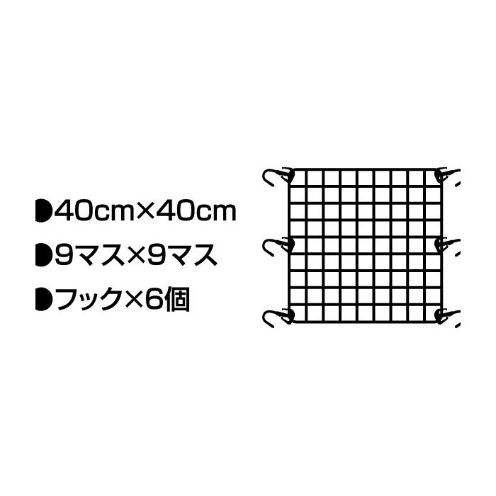 【MOTOFIZZ】ツーリングネットV レッド(L)