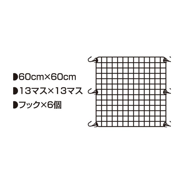 【MOTOFIZZ】ツーリングネットV ブルー(3L)