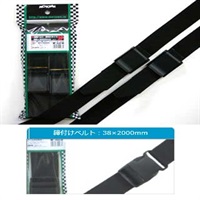 積載ベルト・締付けタイプ2P