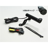 クランプバー USB電源付 【汎用】