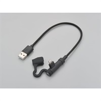バイク用USB充電ケーブル Type-A to Lightning L型