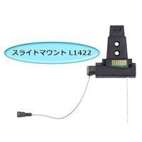 BT PRO スライドマウント