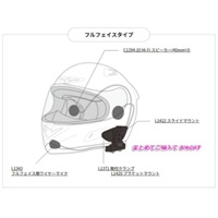 MIDLANDフルフェイス用 アクセサリーキット