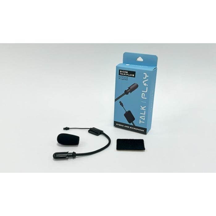 TALK/PLAY用 ハイブリッドアームマイク｜インカム関連・オプション