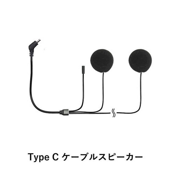KK-801 スピーカーユニット KK-902用｜インカム関連・オプション・補修
