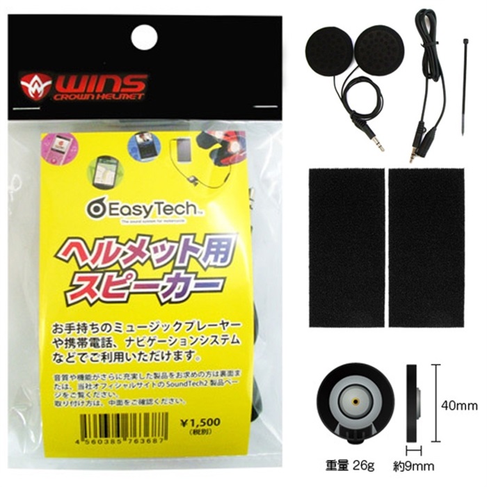 イージーテック｜その他｜の通販なら、オートバイ用品店ナップス - NAPS。