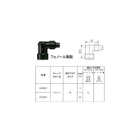 プラグキャップ LB05EH