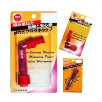 プラグキャップ XZ05F｜プラグコード・プラグキャップ・ケーブル