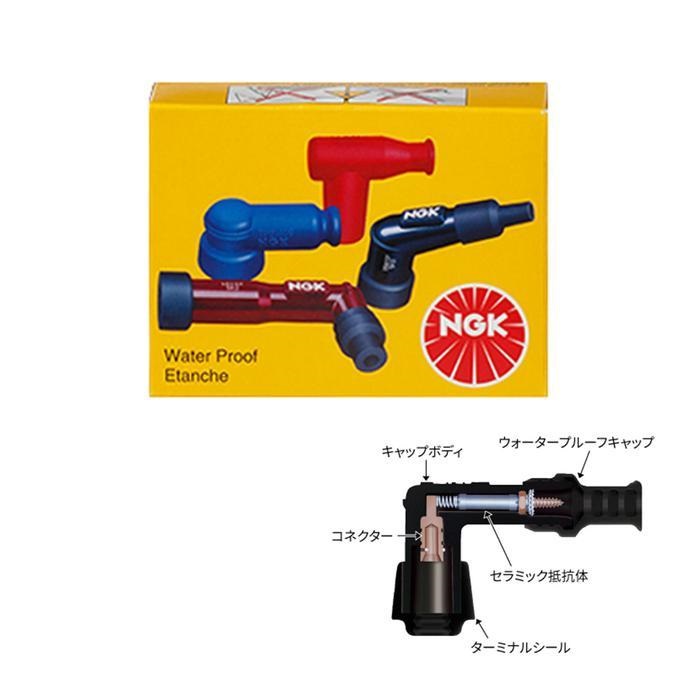 プラグキャップ VB05F-R｜プラグコード・プラグキャップ・ケーブル