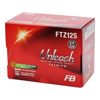 FTZ12S 制御弁式 (VRLA) バッテリー Unleashシリーズ【液入り充電済】