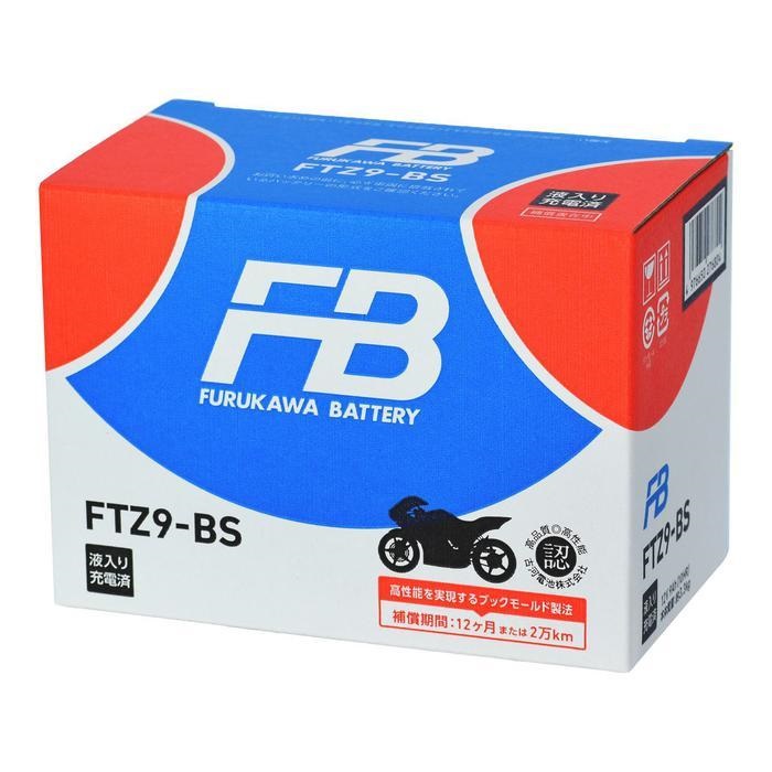 FTZ9-BS 制御弁式 (VRLA) バッテリー FTシリーズ【液入り充電済