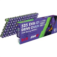 EVA-01シリーズ 525EVA-01 チェーン ヴァイオレット&グリーン 【カシメジョイント付属】