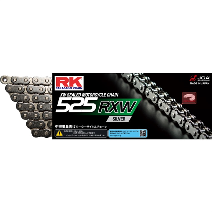 在庫限り】チェーン CC525R-XW|ドライブチェーン|の通販なら 在庫限り】チェーン CC525R-XW|ドライブチェーン|の通販なら