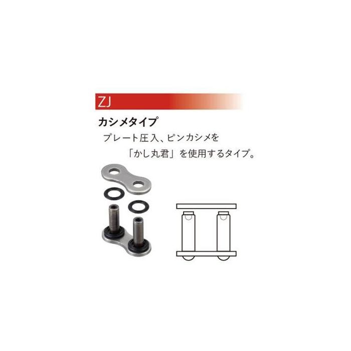 スイさん専用リンク カワサキ ZX4RR ZX-4R SE用 ミッドパイプ ステンレス製 リンク