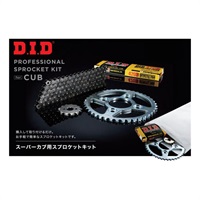 チェーン＆前後スプロケット3点セット
