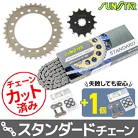 チェーン&スプロケット3点セット CBR250R KS32901 STDチェーン