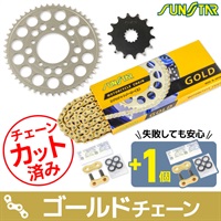 チェーン&スプロケット3点セット GSX400S KATANA KS46213 GDチェーン