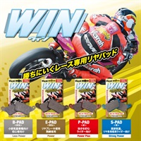 XD-964S Winパッド レーシングリアパッド｜ブレーキパッド｜の通販なら 