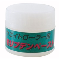 【在庫限り】モリブデンペースト