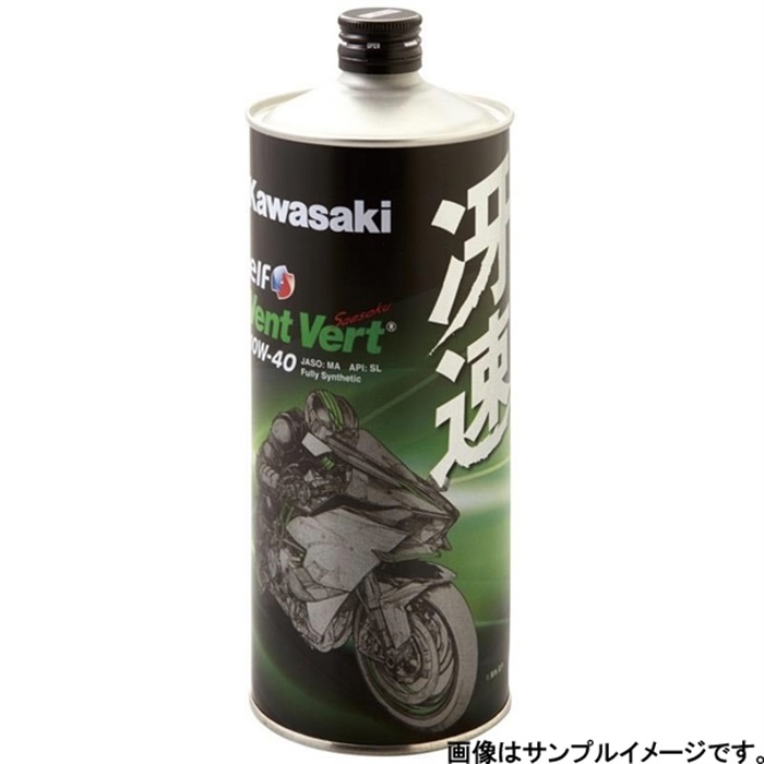 Kawasaki × elf Vent Vert(ヴァン・ヴェール)冴速SL 10W-40 1L｜4 