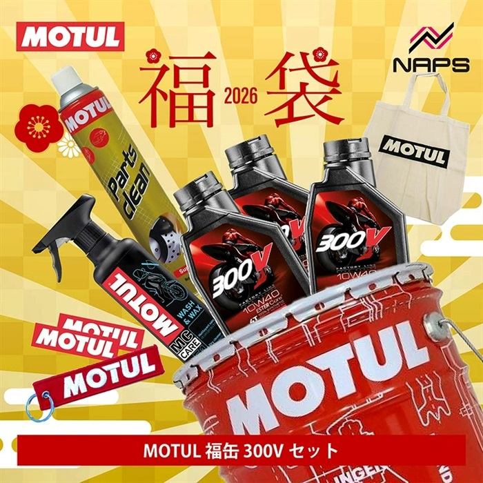 2026 MOTUL 福缶 300Vセット｜4サイクルエンジンオイル｜の通販なら