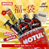 2026 MOTUL 福缶 300Vセット｜4サイクルエンジンオイル｜の通販なら