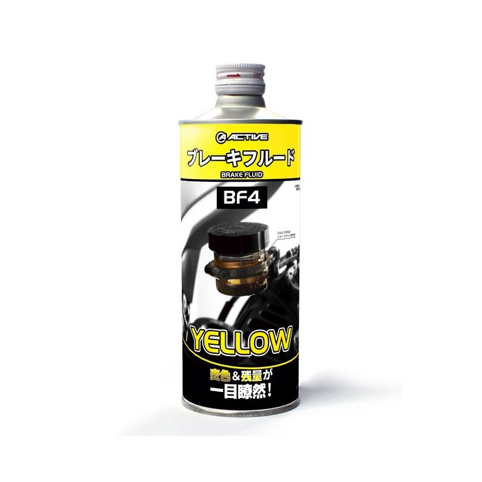 ブレーキフルード BF4 イエロー(500ml)