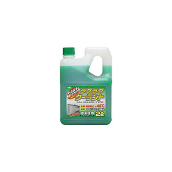 ラクラククーラント 緑 2L｜クーラント (冷却水)｜の通販なら