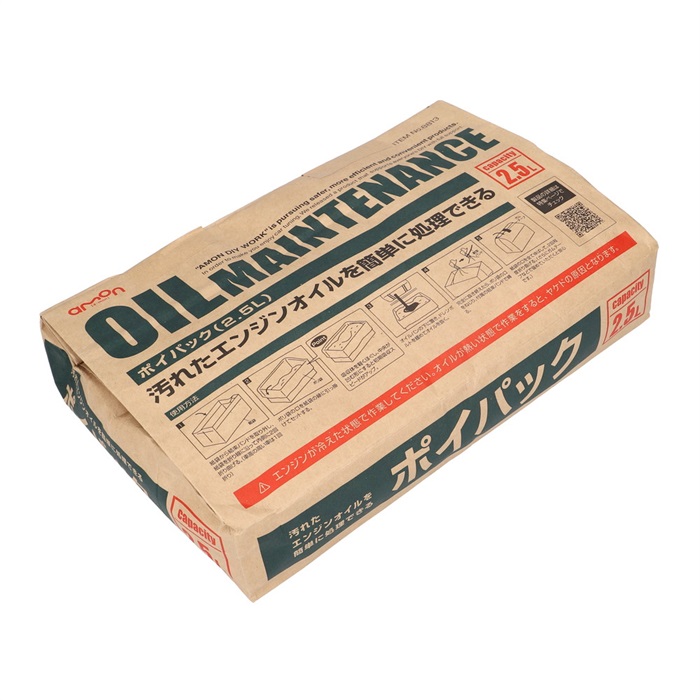 ポイパック 2.5リットル｜廃油処理剤・ジョッキ・計量類｜の通販なら