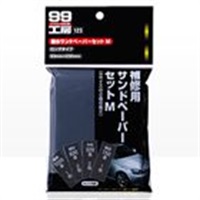 耐水サンドペーパーセット M