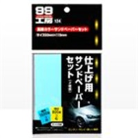 高級カラーサンドペーパー