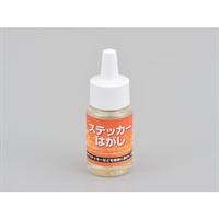 ステッカーはがし 液状タイプ 30mL