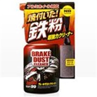 ブレーキダストクリーナー トリガー