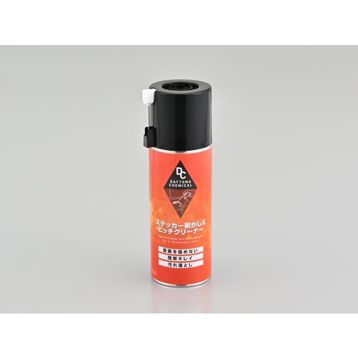 あるる ステッカーはがし＆ピッチクリーナー 420ml｜脱脂・洗浄パーツ