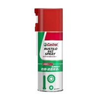 RUSTILO 642 SPRAY (ラスタイロ 642 スプレー)