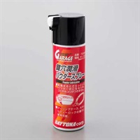 鍵穴潤滑パウダースプレー