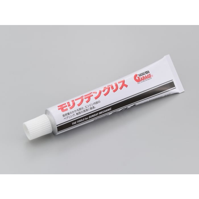 モリブデングリス(50g)