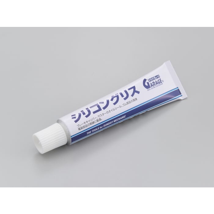 シリコングリス(30g)
